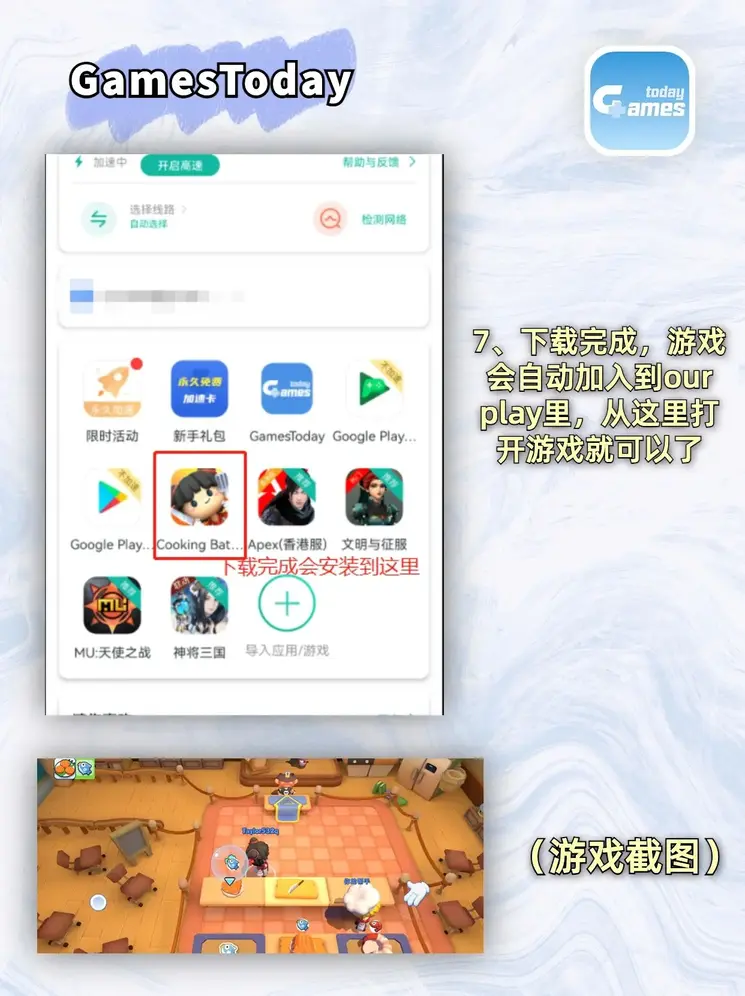 aoa最新版截图3